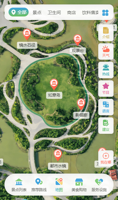 龙津湖（航拍实景）