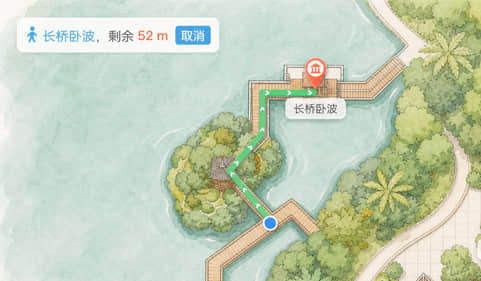 自动寻路与路网绘制